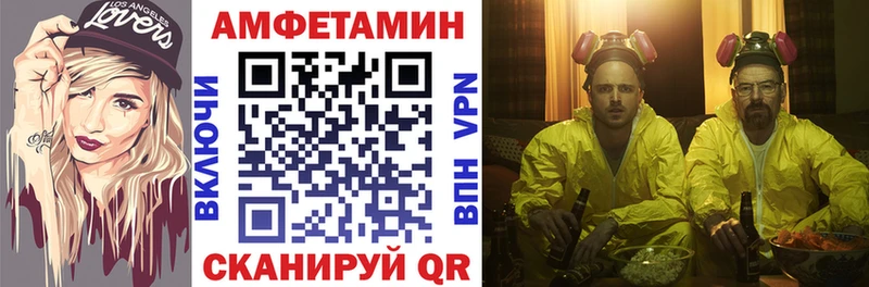 наркота  Апшеронск  АМФЕТАМИН VHQ 