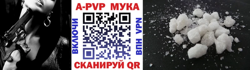 Alfa_PVP VHQ Апшеронск