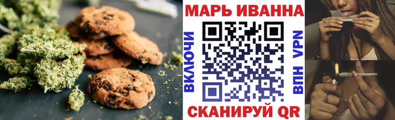Печенье с ТГК марихуана  Апшеронск 