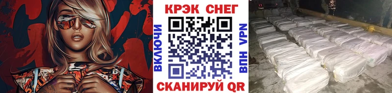КОКАИН Columbia  закладка  Апшеронск 
