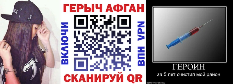 Героин хмурый  omg ссылки  Апшеронск 