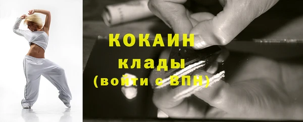 кокаин колумбия Алексин