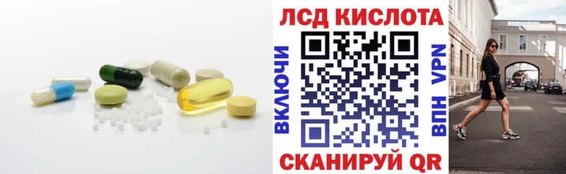 ЛСД экстази ecstasy  это наркотические препараты  Апшеронск  где продают наркотики 
