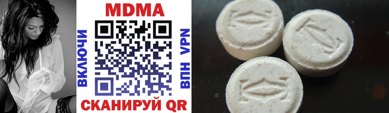 MDMA Molly Апшеронск