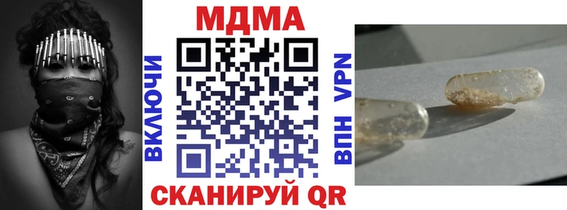 MDMA молли  ОМГ ОМГ ONION  мориарти официальный сайт  Апшеронск 