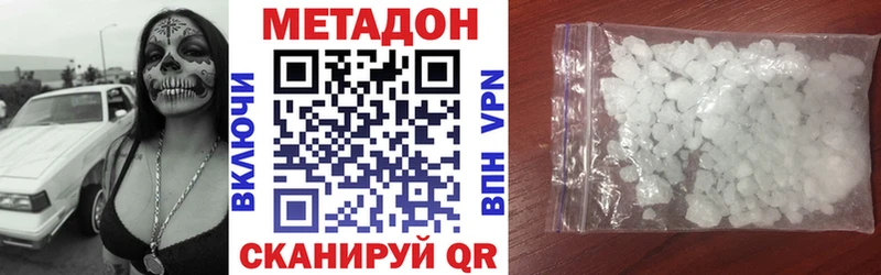 ссылка на мегу   Апшеронск  Метадон methadone  наркота 