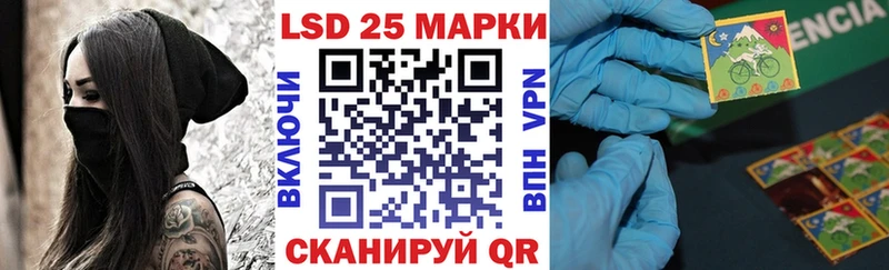 как найти наркотики  Апшеронск  Марки N-bome 1,8мг 