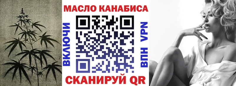 дарнет шоп  Апшеронск  Дистиллят ТГК жижа 
