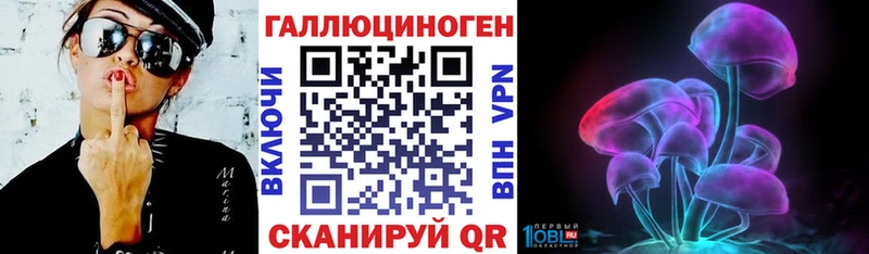 Псилоцибиновые грибы MAGIC MUSHROOMS  kraken ТОР  Апшеронск 